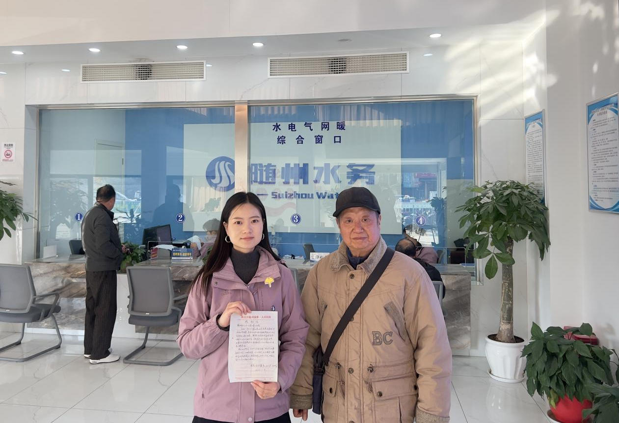 平凡岗位的温暖力量：随州水务人以暖心服务敲开用户心门