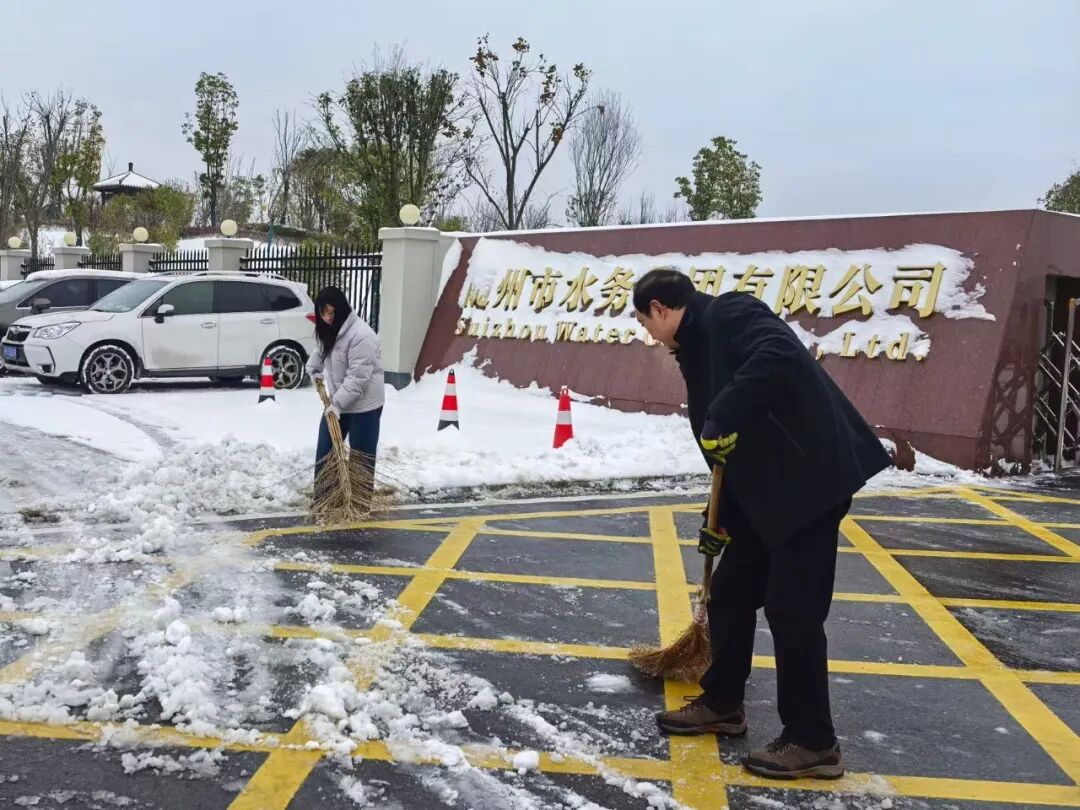 瑞雪挡路？不存在！随州水务人“破冰”护平安